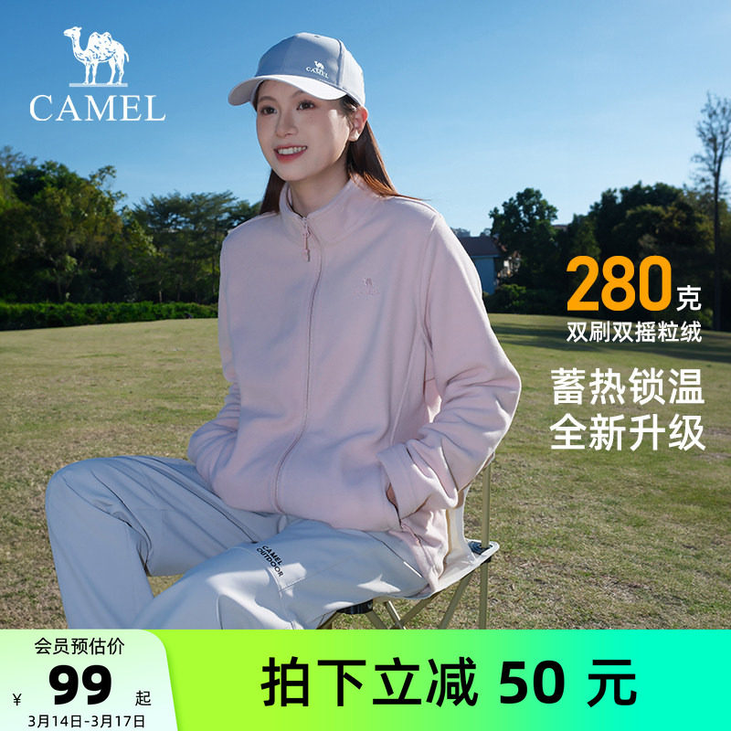 骆驼户外抓绒衣女摇粒绒外套冲锋衣内胆上衣春季薄绒徒步登山服男