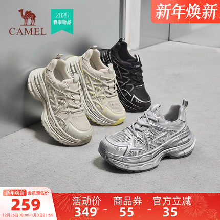 骆驼女鞋2025秋季新款「银河2.0」增高厚底7cm时尚潮流百搭老爹鞋