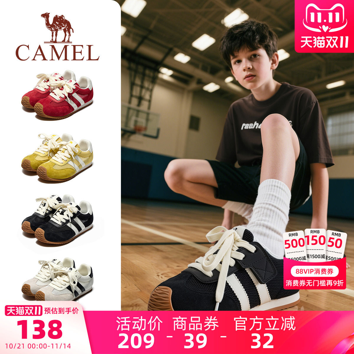 骆驼儿童运动鞋透气青年休闲鞋