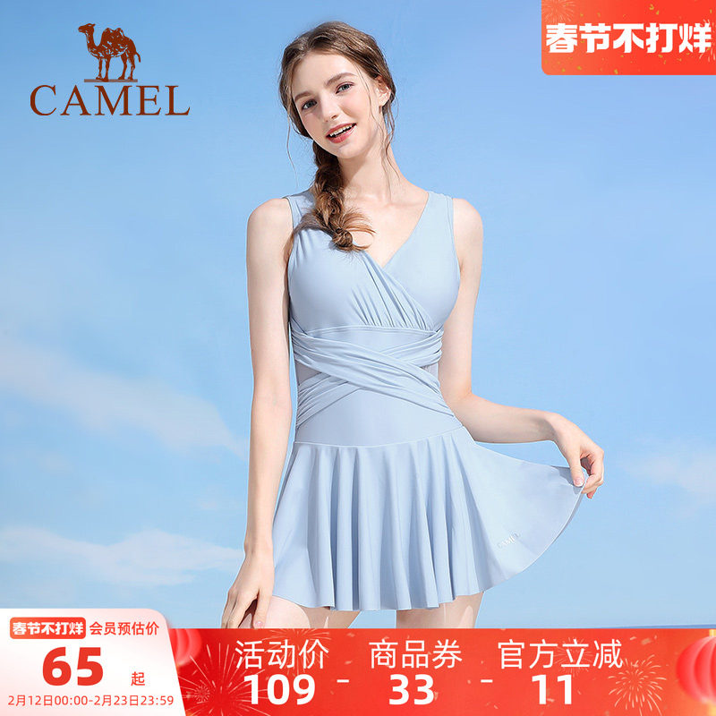 【夏季款】骆驼连体泳衣女士款遮肚子遮肉裙式游泳泡温泉性感泳装