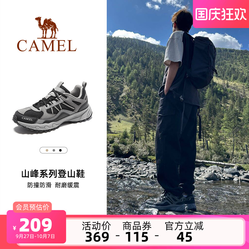 骆驼男鞋秋季新款户外运动鞋子男百搭透气女徒步休闲鞋登山旅游鞋