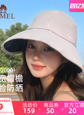 骆驼防晒鸭舌帽女夏母亲节礼物大帽檐渔夫帽太阳帽户外遮阳防晒帽