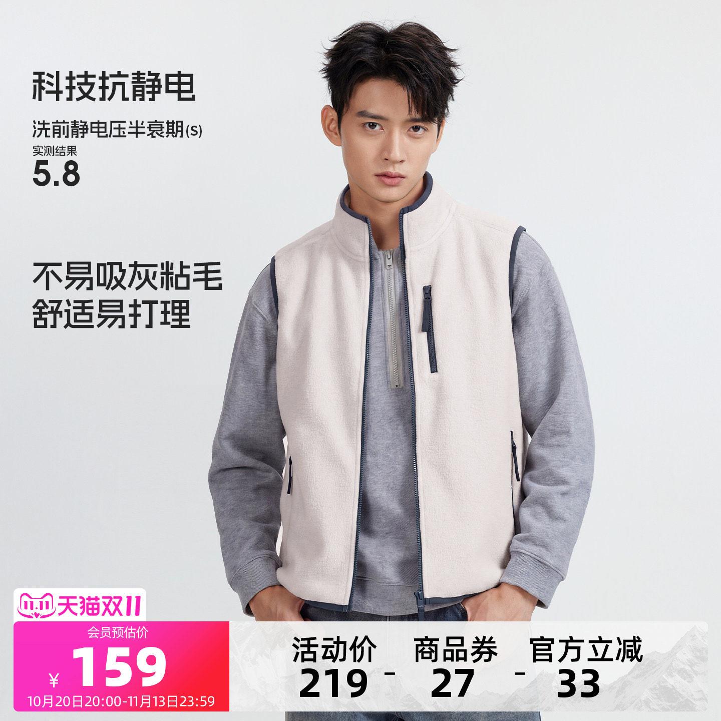 骆驼男装抓绒保暖马甲