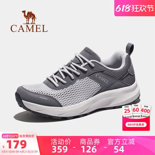 防水防滑