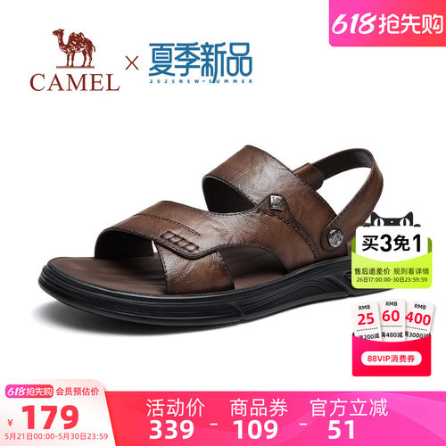 柔光压纹牛皮革凉拖两穿回弹PU垫