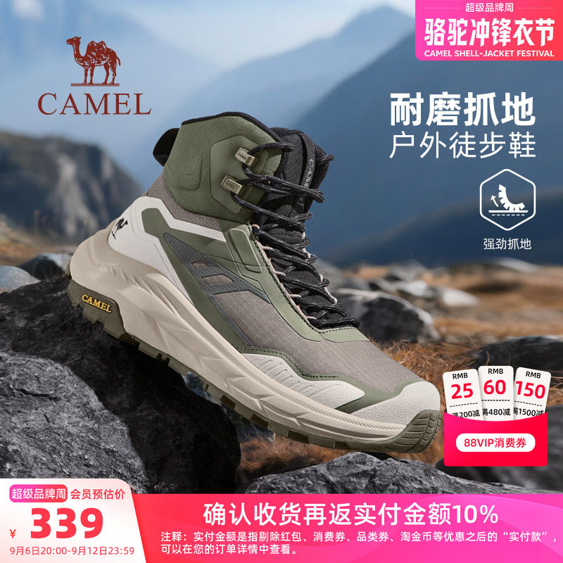 骆驼户外登山鞋徒步鞋2026春夏新款高帮运动鞋户外徒步登山鞋男款图片