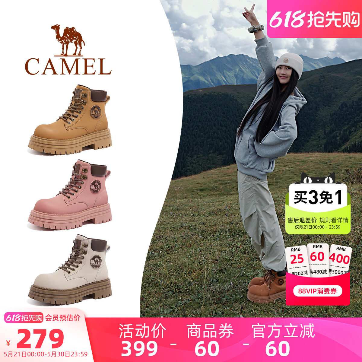 骆驼马丁靴女鞋2026夏季新款户外英伦大黄靴女款厚底短靴工装靴子