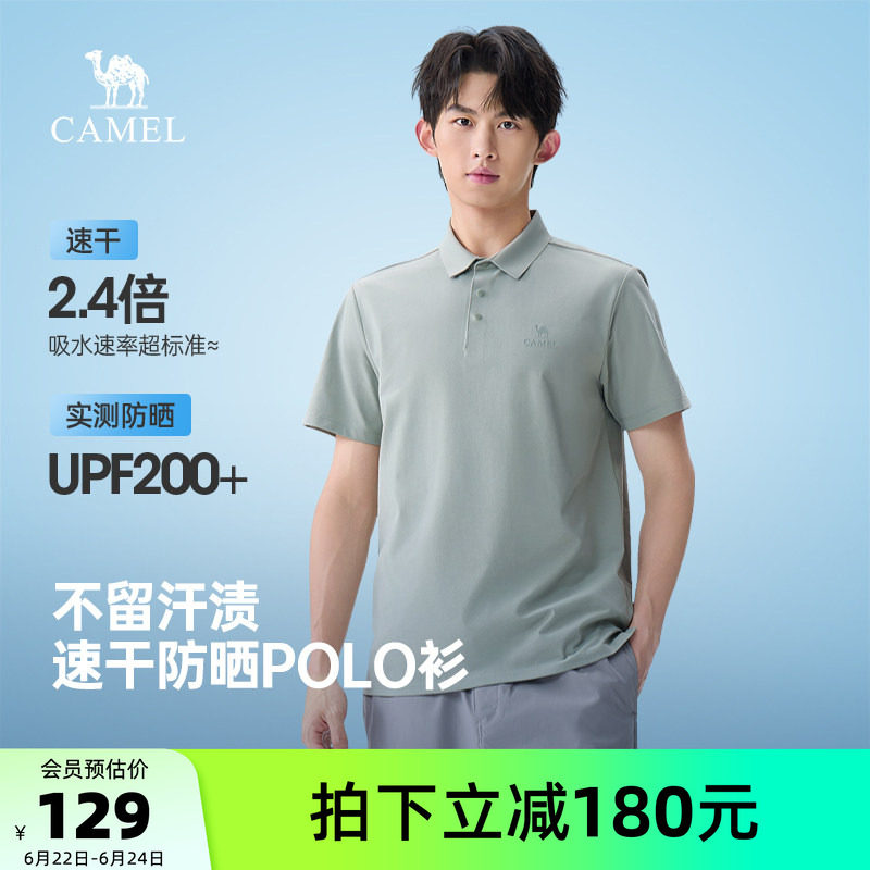 骆驼男装T恤短袖polo杉上衣正肩户外男款新款春夏吸汗速干防晒女