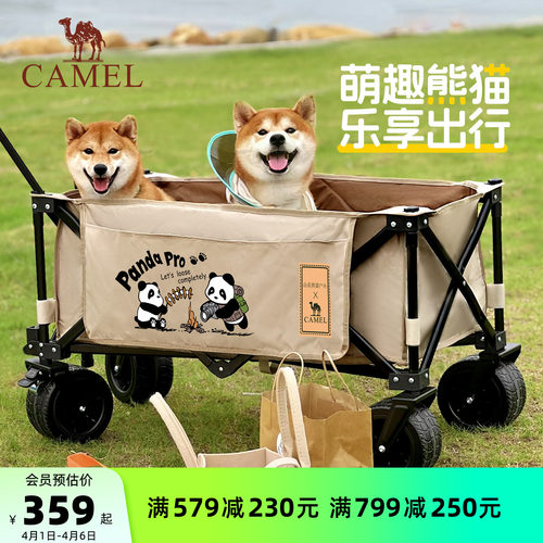 came熊猫露营车聚拢折叠带刹车
