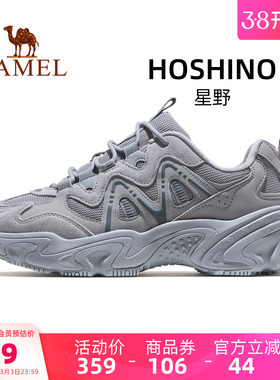 骆驼星野运动鞋男款2026春夏新款透气男鞋厚底老爹鞋休闲慢跑鞋子