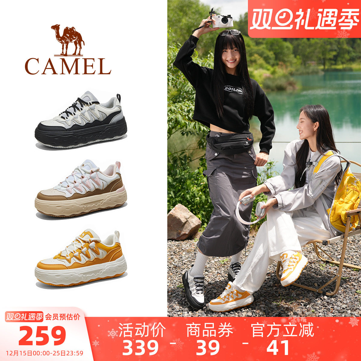 骆驼芒果板鞋女鞋2025秋季新款厚底运动鞋女休闲小白鞋复古面包鞋