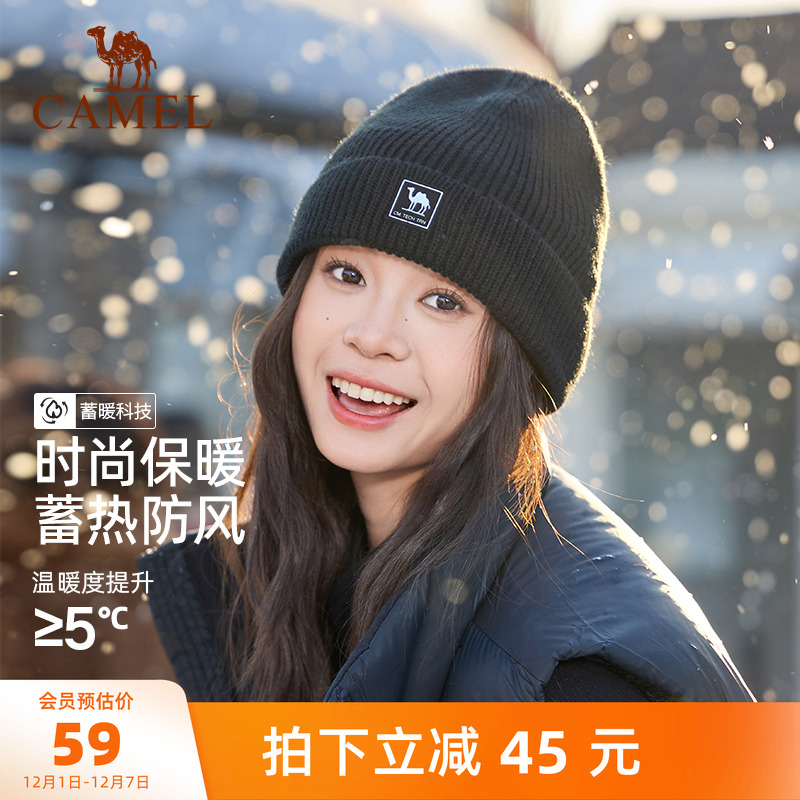 Camel/骆驼户外骑行保暖情侣帽子