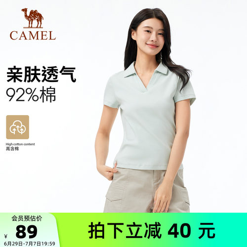 【92%棉】骆驼户外速干T恤女夏季V领短袖弹力显瘦透气通勤POLO衫