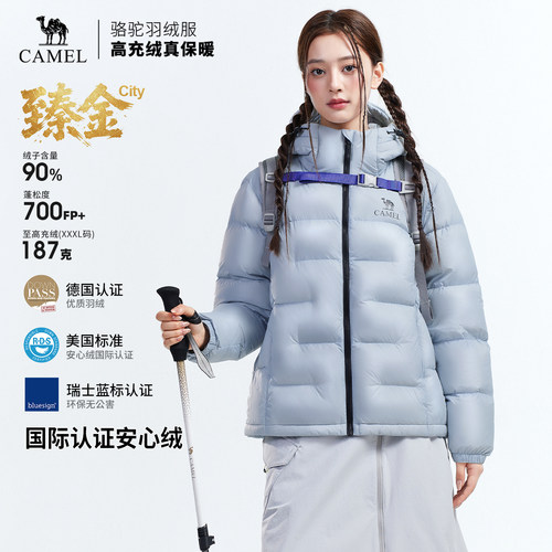 骆驼臻金City户外羽绒服2026秋冬新款男女同款面包服防风保暖外套