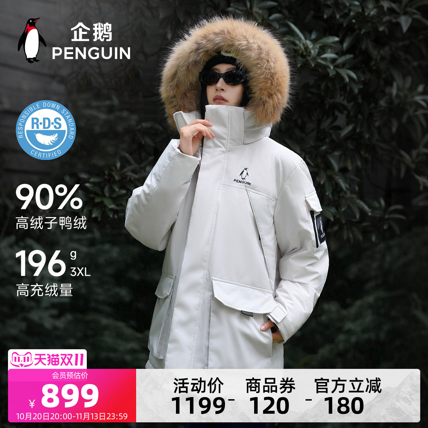 骆驼企鹅中长款羽绒服女冬季新品工装派克服户外保暖外套毛领上衣