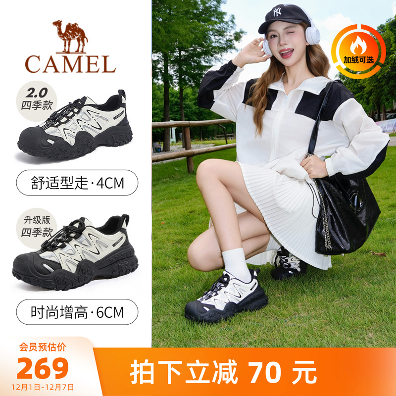 Camel/骆驼户外登山丑萌鞋
