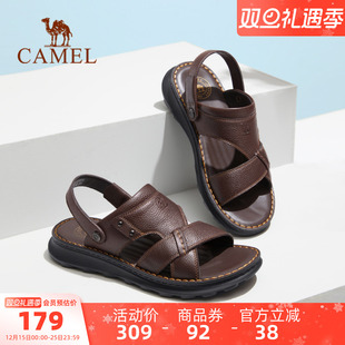 新款 2025夏季 真皮商务男士 凉拖鞋 骆驼男鞋 两穿透气爸爸沙滩鞋 凉鞋