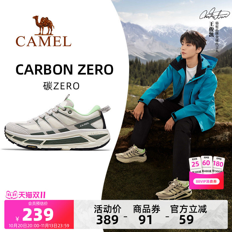 全地形王俊凯同款骆驼碳zero男鞋2026新款运动鞋休闲厚底慢跑鞋