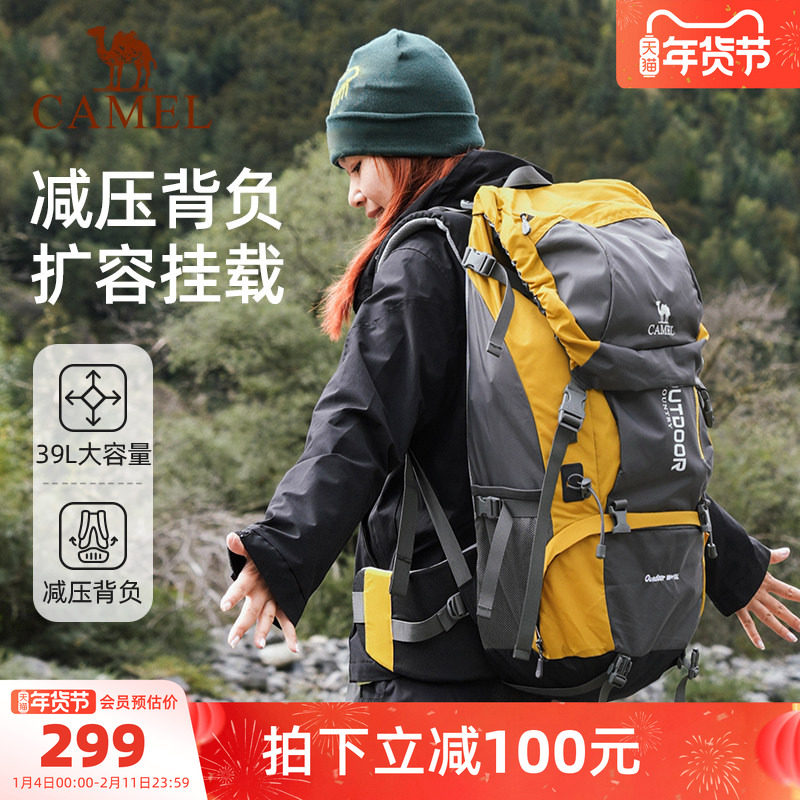 【翠鸟】骆驼户外重装登山包大容量减压背负背包徒步旅游行双肩包