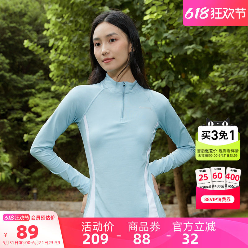 骆驼健身速干衣女夏季新款立领长袖T恤训练服健身衣跑步运动上衣