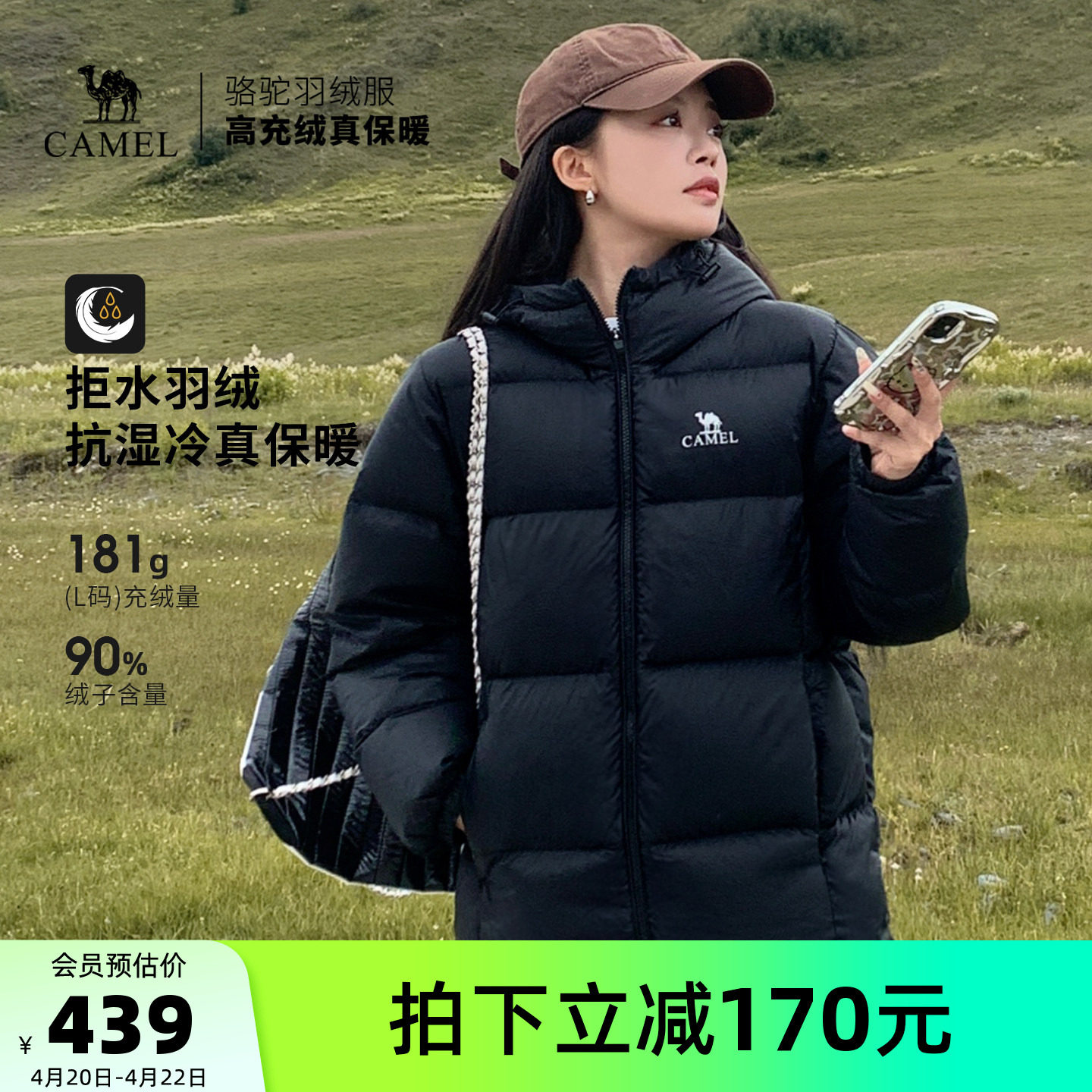 骆驼抱抱户外羽绒服冬季新款男女款加厚连帽外套拒水保暖面包服