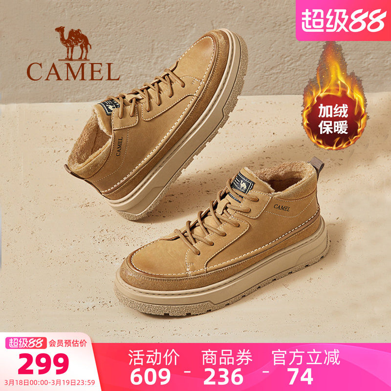 骆驼男鞋2026新款时尚加绒高帮鞋复古英伦厚底时装靴子休闲板鞋男