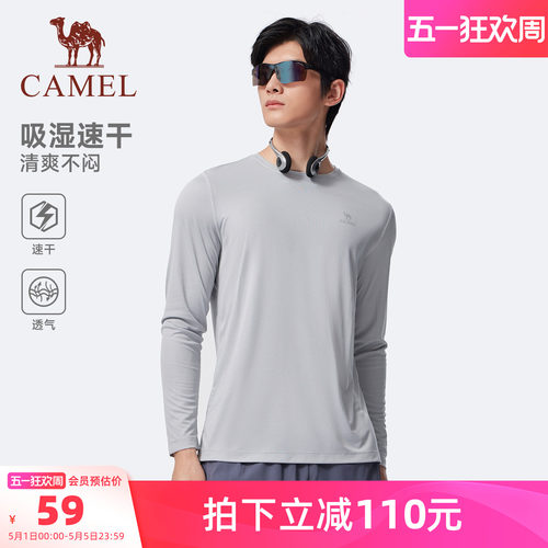 骆驼运动速干衣男女夏季透气长袖T恤训练服跑步健身瑜伽上衣