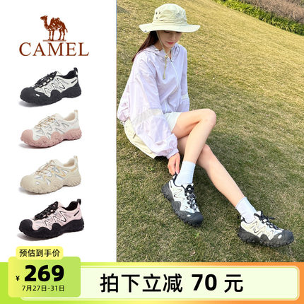 骆驼丑萌鞋女鞋夏季户外运动鞋女厚底老爹鞋徒步登山时尚休闲鞋子