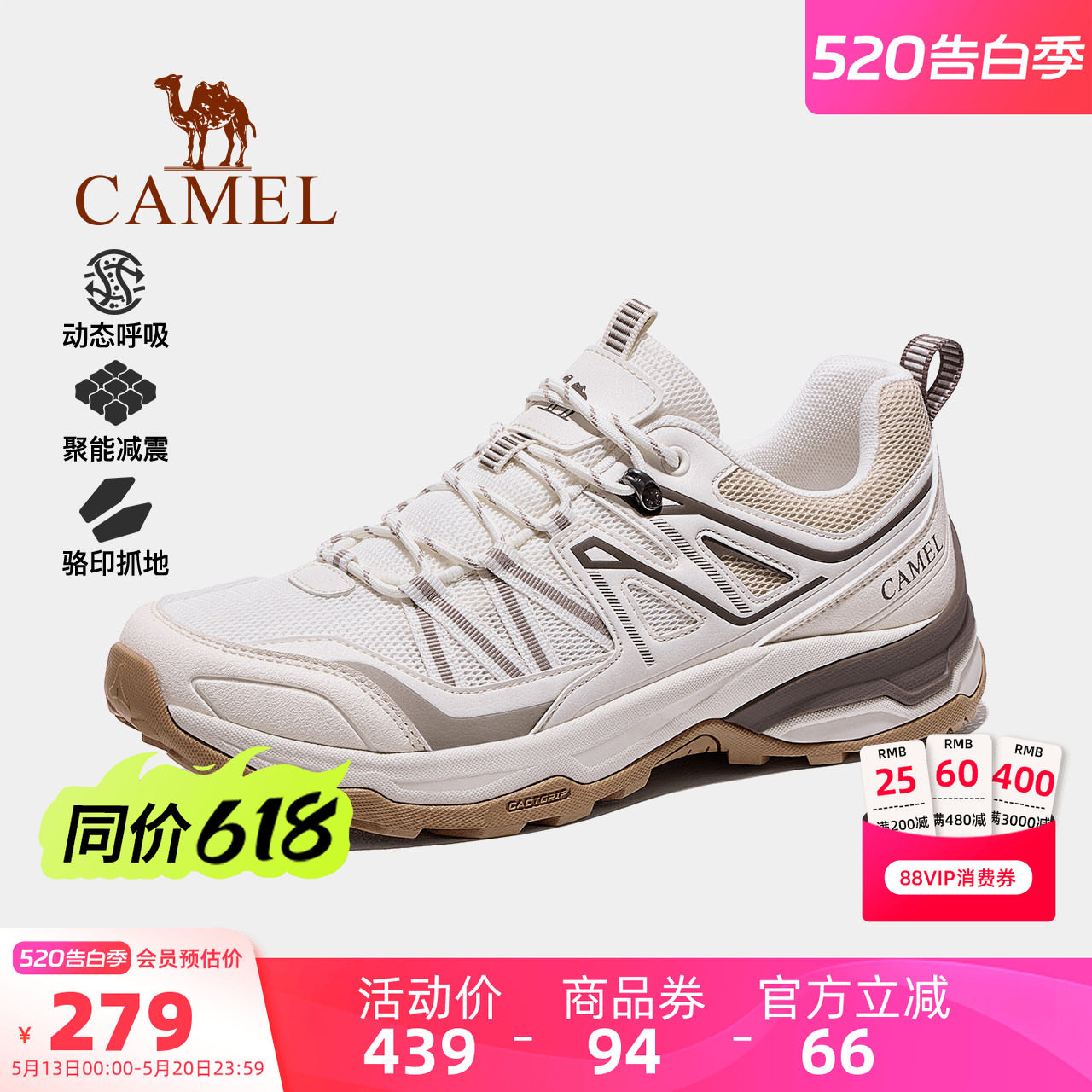 骆驼凯旋2代男鞋登山鞋2026春夏季透气防滑耐磨缓震徒步户外鞋女