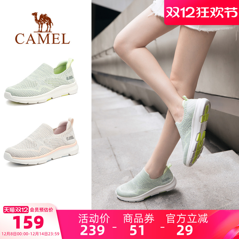 骆驼女鞋秋季新款运动鞋女款薄款飞织网面透气休闲鞋健步妈妈鞋子