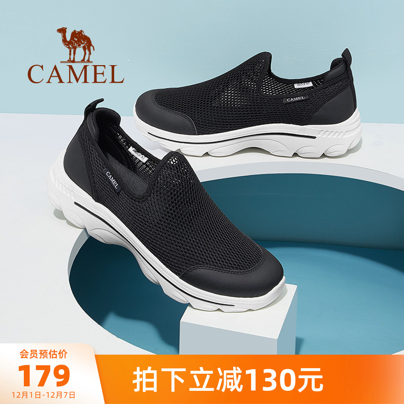 骆驼爸爸网面鞋透气男鞋一脚蹬