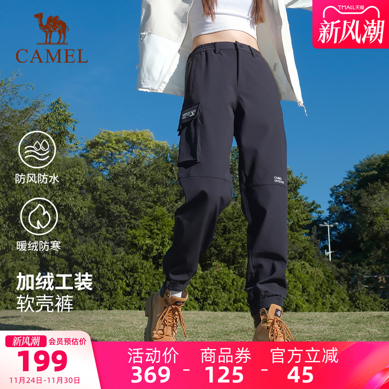 骆驼户外冲锋软壳裤秋冬新款防风防泼水加绒保暖登山工装束脚裤女
