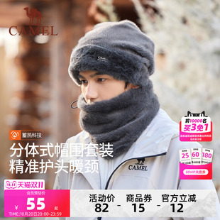骆驼毛绒保暖帽冬季男户外抓绒帽子围脖两件套加绒加厚防风包头帽