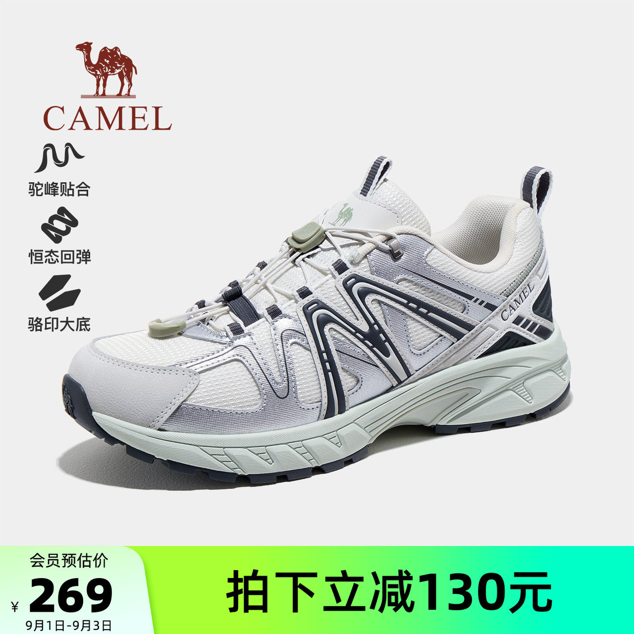 骆驼碳越户外登山鞋2026秋季新款徒步鞋子男款耐磨防滑休闲运动鞋