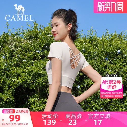 骆驼瑜伽T恤女透气修身健身上衣