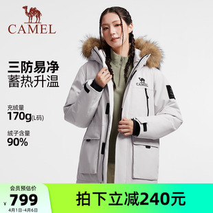 骆驼女装 2025冬季 保暖加厚毛领工装 羽绒外套男 派克羽绒服中长款