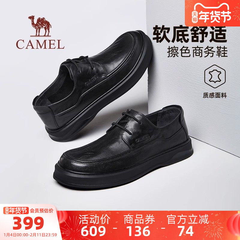 骆驼男鞋2026春季新款舒适通勤一脚蹬爸爸鞋软底商务休闲皮鞋男款