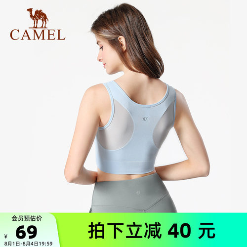 骆驼速干运动内衣健身瑜伽服女新