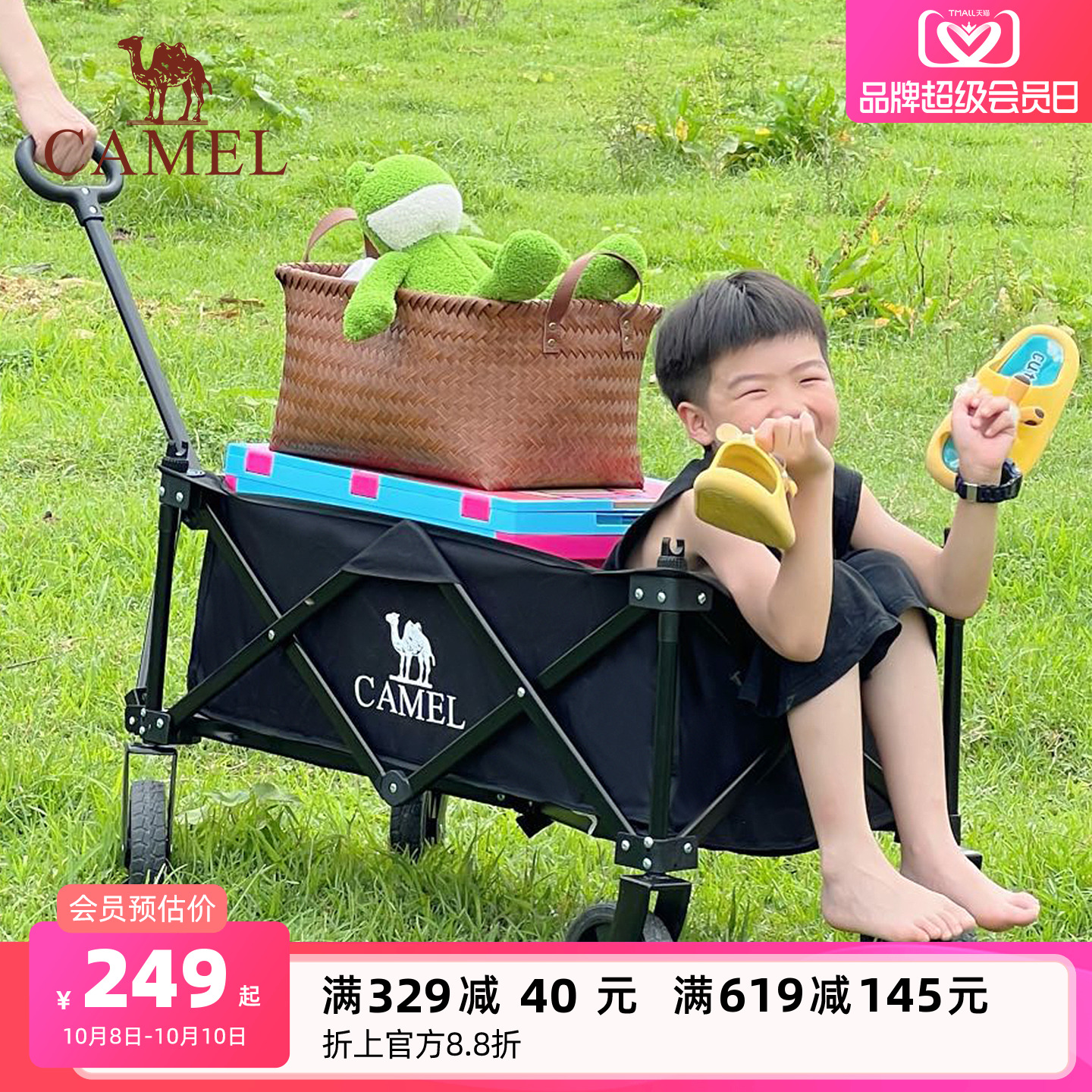 户外聚拢露营手推车camel
