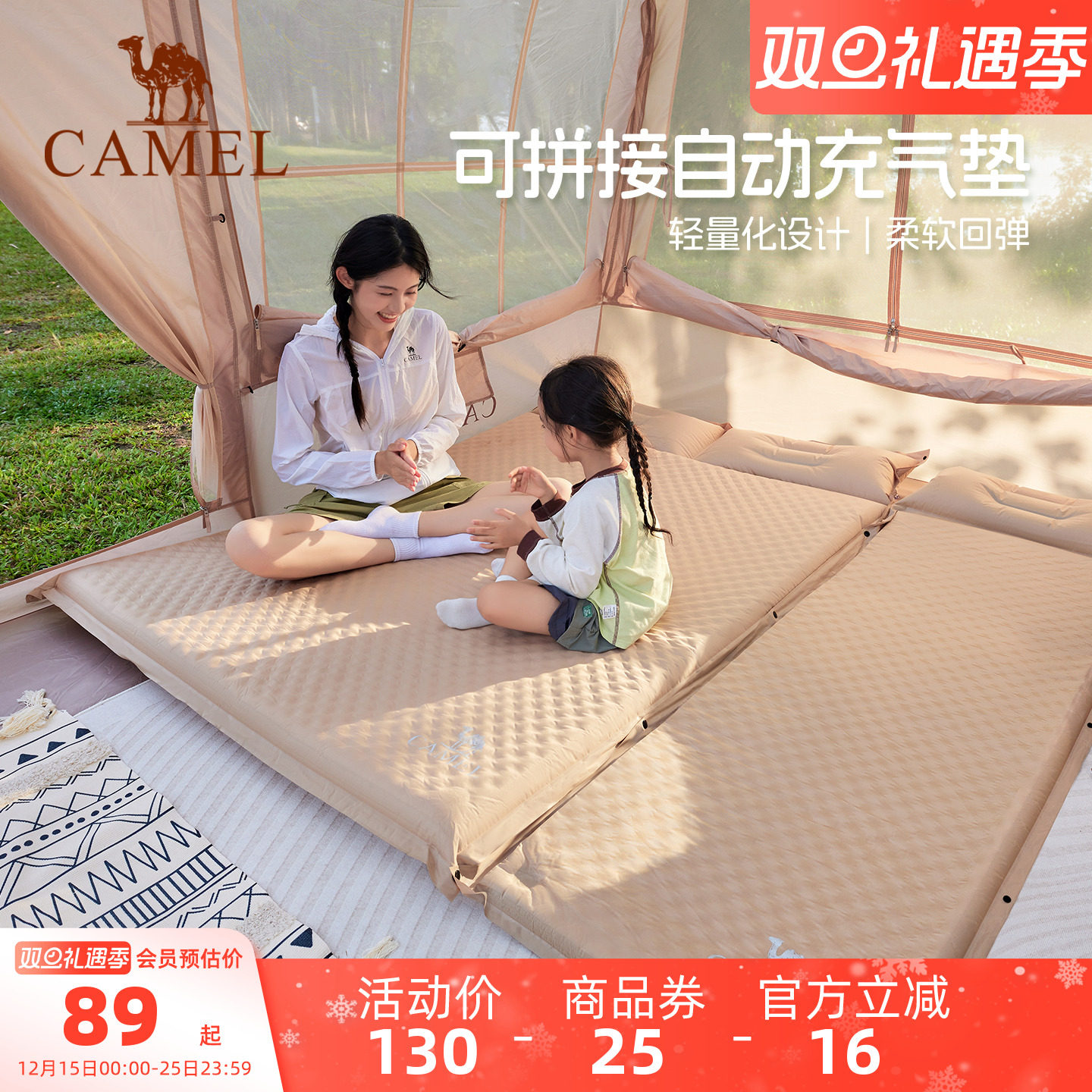 骆驼蛋巢防潮垫充气床加厚充气垫子户外充气床便携帐篷地垫气垫床