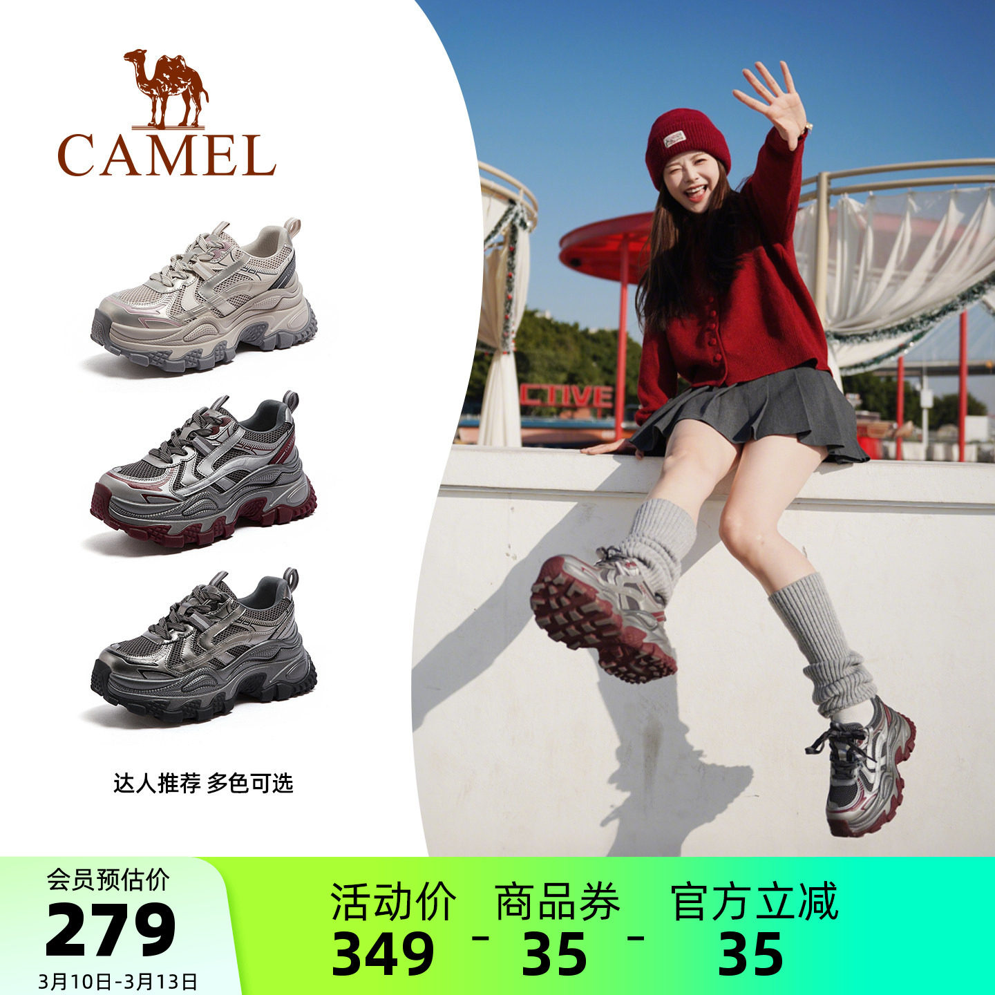 骆驼老爹鞋女鞋2026春季新款厚底复古运动鞋女银色百搭户外休闲鞋