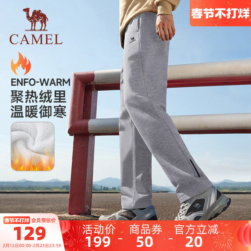 骆驼狂热加绒裤男保暖秋冬季运动健身宽松长裤休闲直筒卫裤女