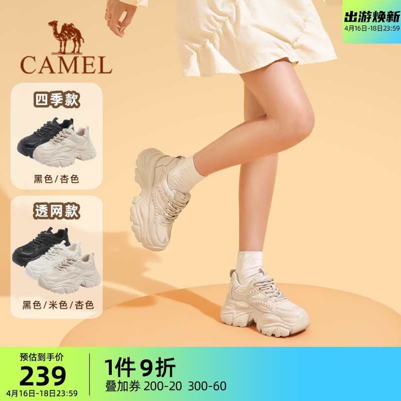 Camel/骆驼老爹鞋复古休闲鞋