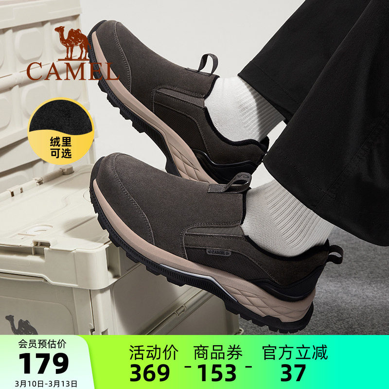 骆驼男鞋冬季新款爸爸鞋运动休闲鞋加绒保暖防滑户外登山徒步鞋男