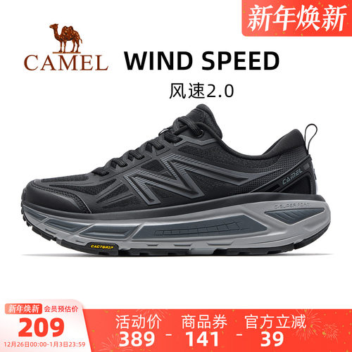 骆驼运动鞋跑步鞋男鞋