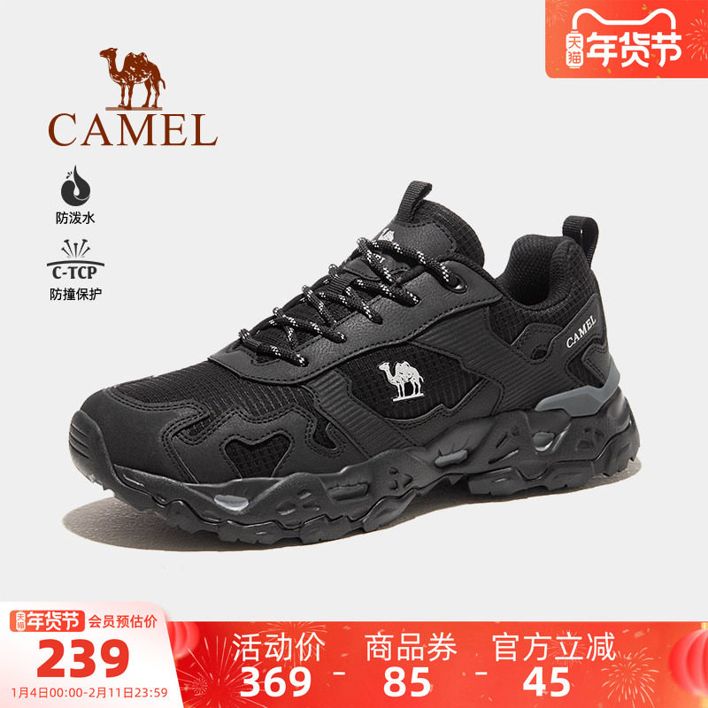 骆驼男鞋2025秋季新款户外运动鞋男休闲老爹鞋耐磨防滑徒步登山鞋,流行男鞋,时尚休闲鞋,淘宝优惠券,粉丝福利购,淘宝优惠卷