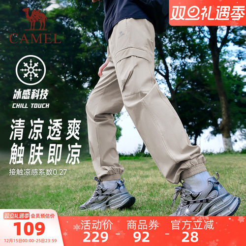 骆驼工装裤户外登山休闲