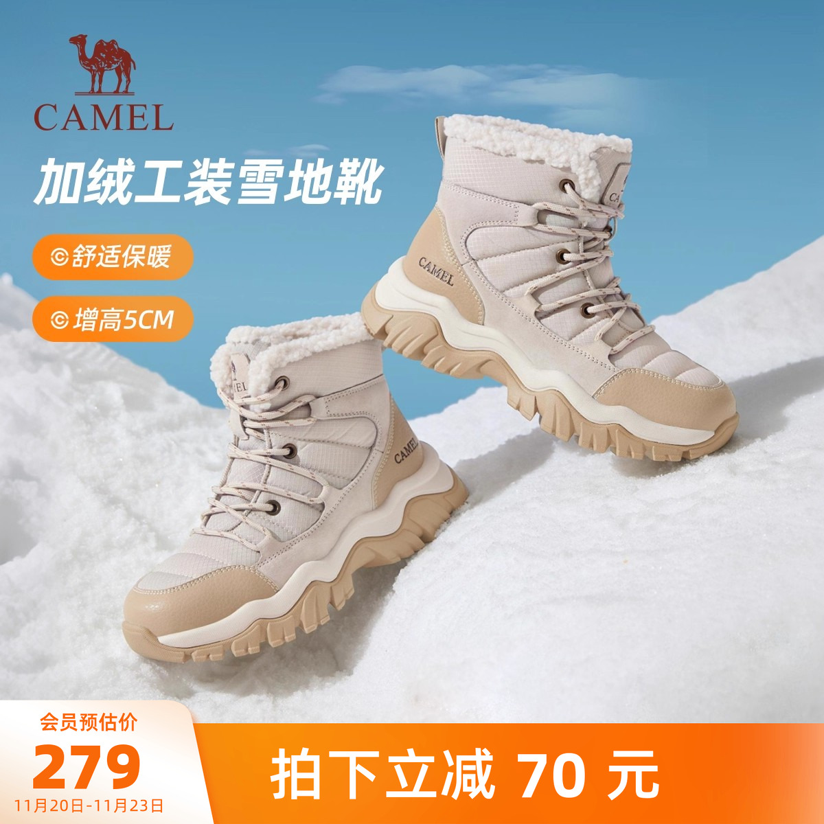 骆驼女鞋2025冬季新款户外雪地靴女加绒保暖短靴子厚底徒步登山鞋