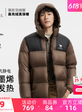 骆驼小太阳男装羽绒服男冬季外套短款2025年新款黑色加厚面包服