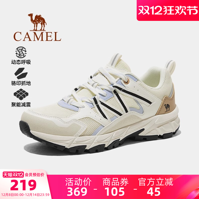 Camel/骆驼户外百搭休闲运动鞋